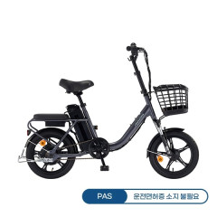 [삼천리] 2026 팬텀 어라운드 PAS 전용 전기자전거 16인치 (다크실버)