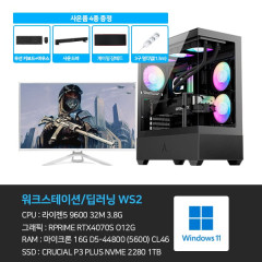 [전문가용] 라이젠5 6700 RTX4070S 16GB 1TB 게이밍PC 컴퓨터 WS2 + 게이밍 모니터 32인치