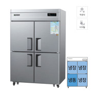 [그랜드우성] 직냉식 냉장고+냉동고 1120L (내부스텐)