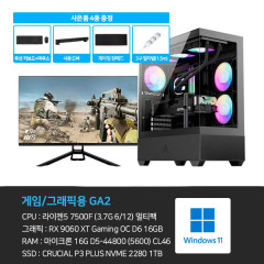 [게임용/그래픽용] 라이젠5 7500F RX9060 XT 16GB 1TB 게이밍PC 컴퓨터 GA2 + 게이밍 모니터 27인치