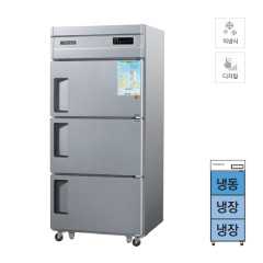 [그랜드우성] 직냉식 냉장고+냉동고 710L 3도어 (내부스텐)