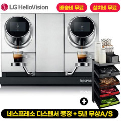 [네스프레소] 기업용 커피머신기 모멘토 200