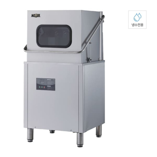 [그랜드우성] 업소용 식기세척기 냉수용