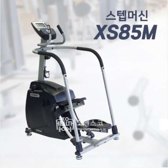 [코헬스코] 상업용 스텝머신_바디팩-XS85M