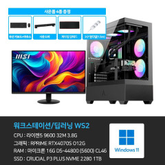 [전문가용] 라이젠5 6700 RTX4070S 16GB 1TB 게이밍PC 컴퓨터 WS2 + 모니터 24인치
