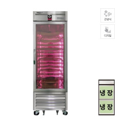 [라셀르] 간냉식 프리미엄 고기 숙성고 514L (올스텐)