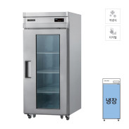 [그랜드우성] 직냉식 정육 숙성고 710L