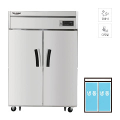 [라셀르] 간냉식 냉동고 1100L급 (올스텐)