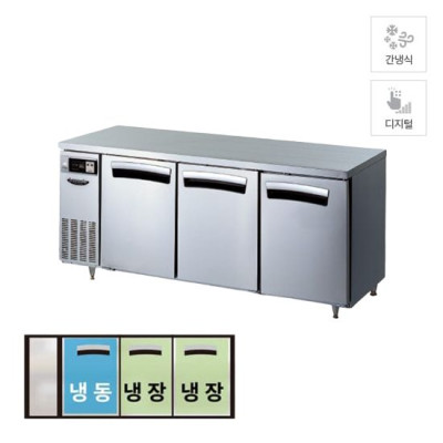 간냉식 테이블 냉장고+냉동고 418L 올스텐 테이블냉장/냉동고렌탈