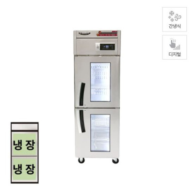간냉식 고기 숙성고 500L 올스텐 고기숙성고렌탈