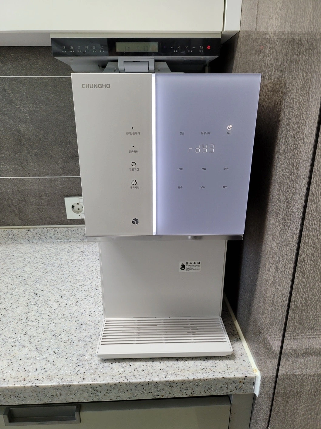 경기 시흥시에서 얼음정수기 렌탈
